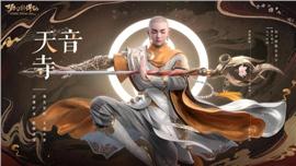 天龙八部私服怎么做